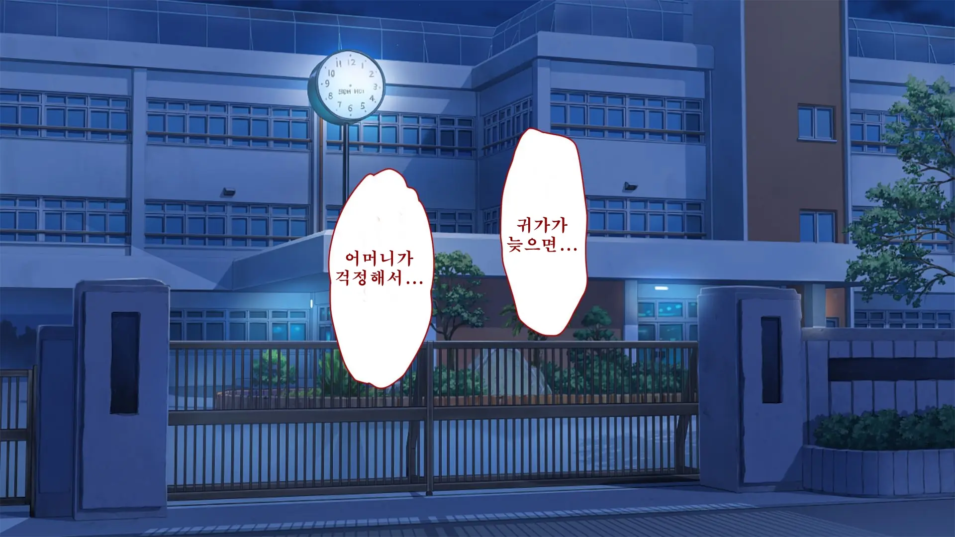 Netorare Kanojo No Ura No Kao Osananajimi Ga Chuunen Kyoushi Ni Nakadashi Sarete Otosarete | 네토라레 그녀의 이면 소꿉친구가 중년교사에게 질내사정 당해 타락해버리는